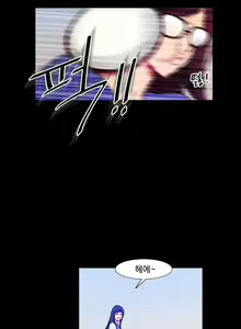 Page 1168 of Scandal of the Witch Ch.0-42 - preview thumbnail
