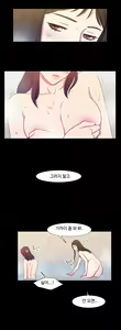 Page 1174 of Scandal of the Witch Ch.0-42 - preview thumbnail