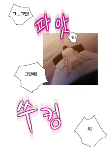 Page 118 of Scandal of the Witch Ch.0-42 - preview thumbnail