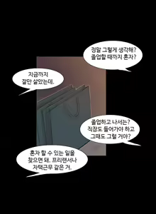 Page 1183 of Scandal of the Witch Ch.0-42 - preview thumbnail