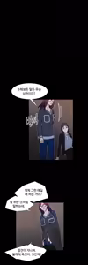 Page 1187 of Scandal of the Witch Ch.0-42 - preview thumbnail