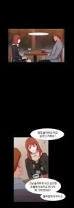Page 1201 of Scandal of the Witch Ch.0-42 - preview thumbnail
