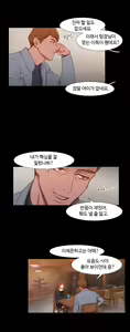 Page 1202 of Scandal of the Witch Ch.0-42 - preview thumbnail