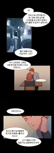 Page 1203 of Scandal of the Witch Ch.0-42 - preview thumbnail