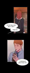 Page 1207 of Scandal of the Witch Ch.0-42 - preview thumbnail