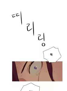 Page 121 of Scandal of the Witch Ch.0-42 - preview thumbnail