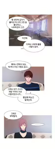 Page 1221 of Scandal of the Witch Ch.0-42 - preview thumbnail