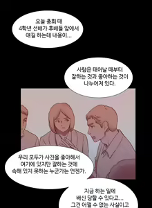 Page 1229 of Scandal of the Witch Ch.0-42 - preview thumbnail