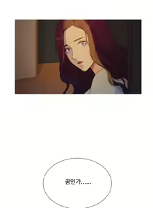 Page 123 of Scandal of the Witch Ch.0-42 - preview thumbnail