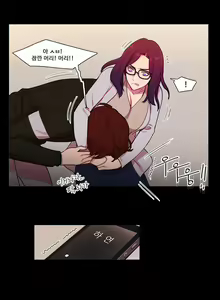 Page 1247 of Scandal of the Witch Ch.0-42 - preview thumbnail