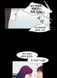 Page 1253 of Scandal of the Witch Ch.0-42 - preview thumbnail