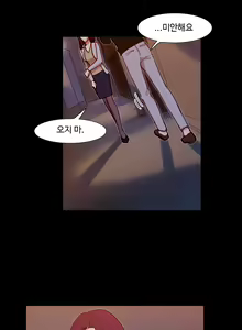 Page 1264 of Scandal of the Witch Ch.0-42 - preview thumbnail