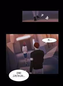 Page 1265 of Scandal of the Witch Ch.0-42 - preview thumbnail