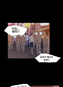Page 1266 of Scandal of the Witch Ch.0-42 - preview thumbnail