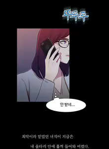Page 1268 of Scandal of the Witch Ch.0-42 - preview thumbnail