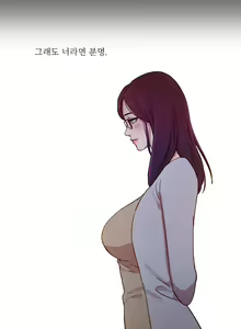 Page 1269 of Scandal of the Witch Ch.0-42 - preview thumbnail