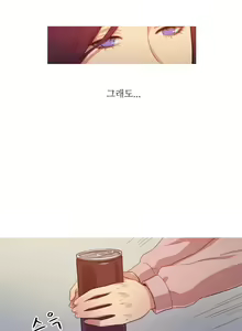 Page 127 of Scandal of the Witch Ch.0-42 - preview thumbnail
