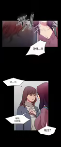 Page 1275 of Scandal of the Witch Ch.0-42 - preview thumbnail