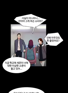 Page 1277 of Scandal of the Witch Ch.0-42 - preview thumbnail