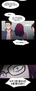 Page 1278 of Scandal of the Witch Ch.0-42 - preview thumbnail