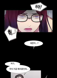 Page 1281 of Scandal of the Witch Ch.0-42 - preview thumbnail