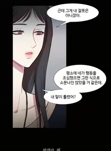 Page 1286 of Scandal of the Witch Ch.0-42 - preview thumbnail