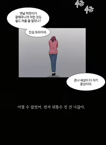 Page 1288 of Scandal of the Witch Ch.0-42 - preview thumbnail