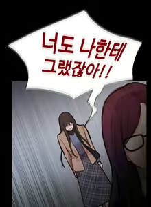 Page 1303 of Scandal of the Witch Ch.0-42 - preview thumbnail