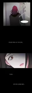 Page 1304 of Scandal of the Witch Ch.0-42 - preview thumbnail