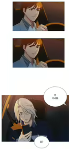 Page 132 of Scandal of the Witch Ch.0-42 - preview thumbnail