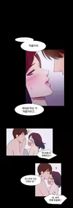Page 1329 of Scandal of the Witch Ch.0-42 - preview thumbnail