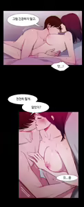 Page 1330 of Scandal of the Witch Ch.0-42 - preview thumbnail
