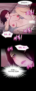 Page 1333 of Scandal of the Witch Ch.0-42 - preview thumbnail