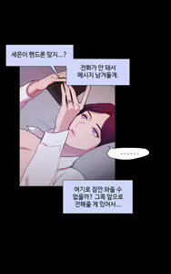 Page 1341 of Scandal of the Witch Ch.0-42 - preview thumbnail