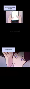 Page 1342 of Scandal of the Witch Ch.0-42 - preview thumbnail