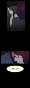 Page 1346 of Scandal of the Witch Ch.0-42 - preview thumbnail