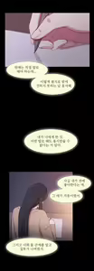 Page 1347 of Scandal of the Witch Ch.0-42 - preview thumbnail