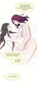 Page 1350 of Scandal of the Witch Ch.0-42 - preview thumbnail