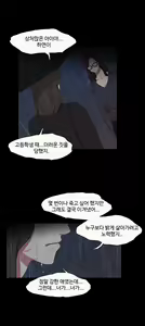 Page 1353 of Scandal of the Witch Ch.0-42 - preview thumbnail