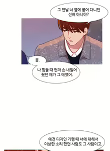 Page 1361 of Scandal of the Witch Ch.0-42 - preview thumbnail
