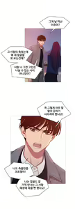 Page 1365 of Scandal of the Witch Ch.0-42 - preview thumbnail