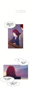 Page 1366 of Scandal of the Witch Ch.0-42 - preview thumbnail
