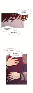 Page 1369 of Scandal of the Witch Ch.0-42 - preview thumbnail
