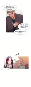 Page 1383 of Scandal of the Witch Ch.0-42 - preview thumbnail