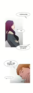 Page 1384 of Scandal of the Witch Ch.0-42 - preview thumbnail