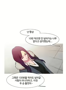 Page 1385 of Scandal of the Witch Ch.0-42 - preview thumbnail