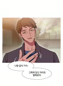 Page 1388 of Scandal of the Witch Ch.0-42 - preview thumbnail