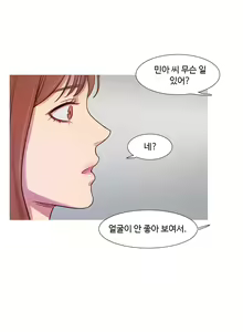 Page 1398 of Scandal of the Witch Ch.0-42 - preview thumbnail