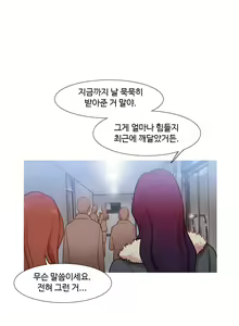Page 1400 of Scandal of the Witch Ch.0-42 - preview thumbnail