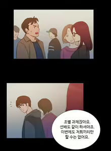 Page 140 of Scandal of the Witch Ch.0-42 - preview thumbnail